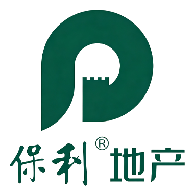 保利发展控股集团股份有限公司